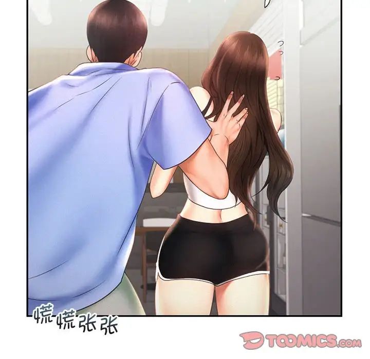 33P - 乘风高飞