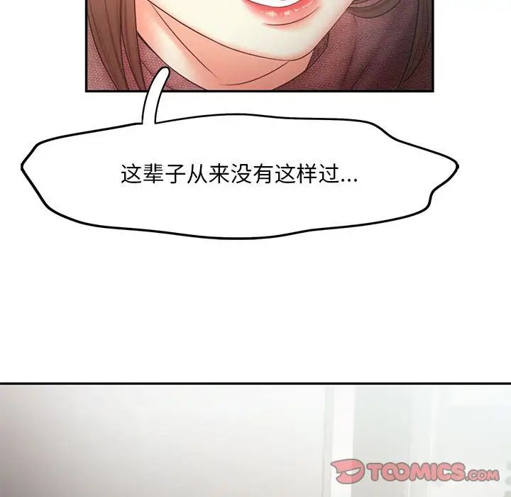 36P - 乘风高飞
