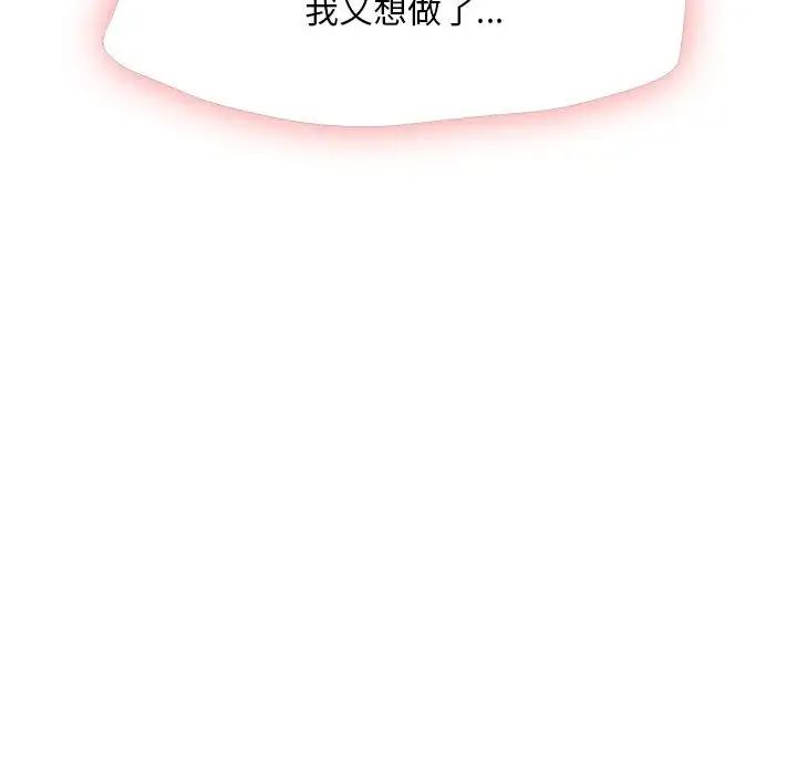 38P - 乘风高飞