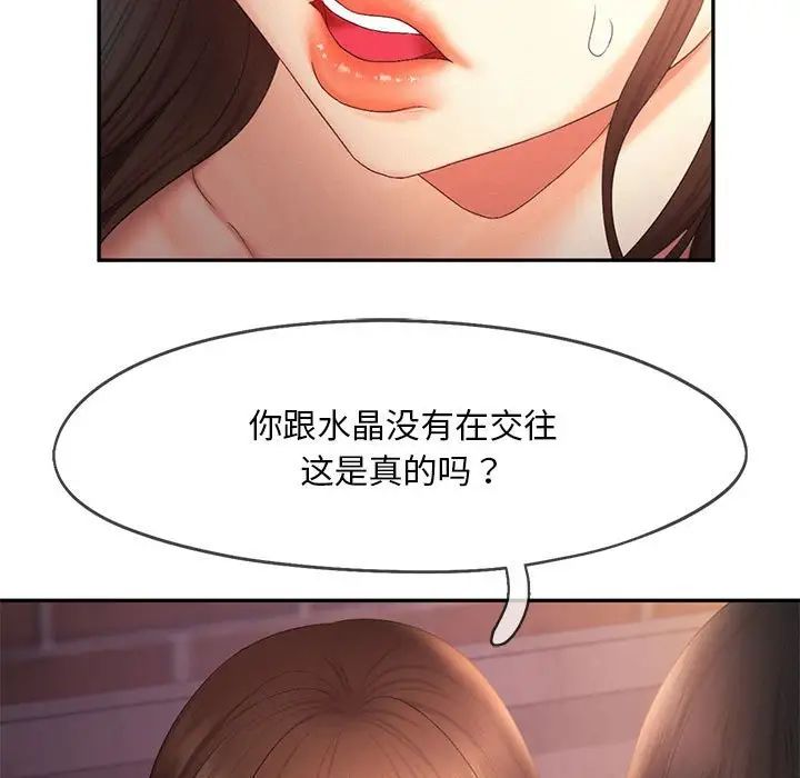 47P - 乘风高飞