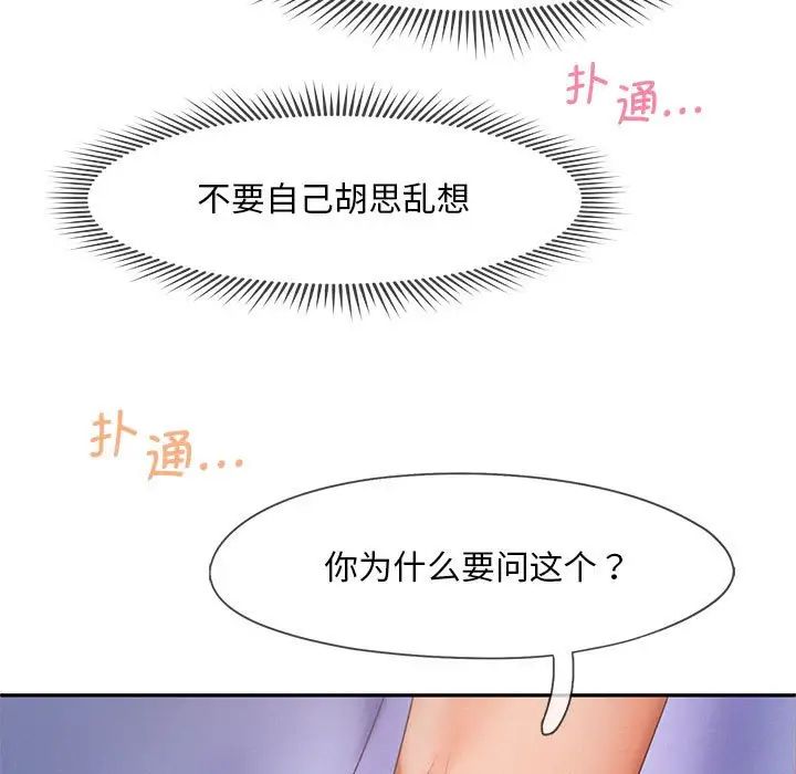 53P - 乘风高飞