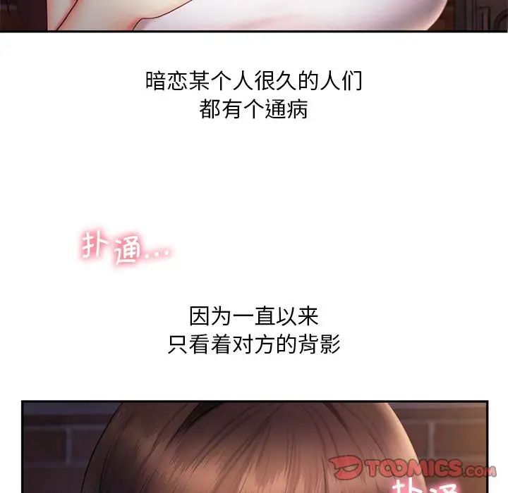 57P - 乘风高飞