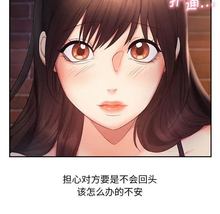 58P - 乘风高飞