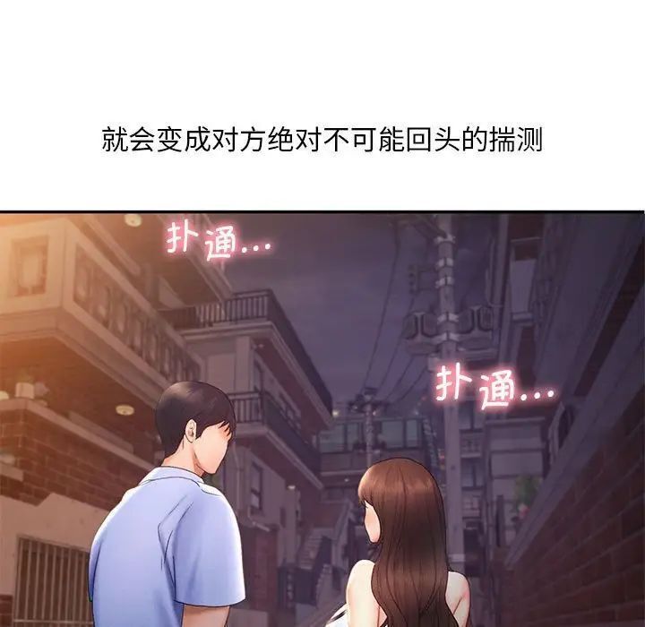 59P - 乘风高飞