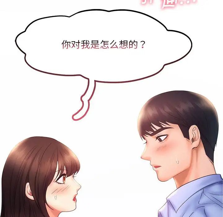 62P - 乘风高飞