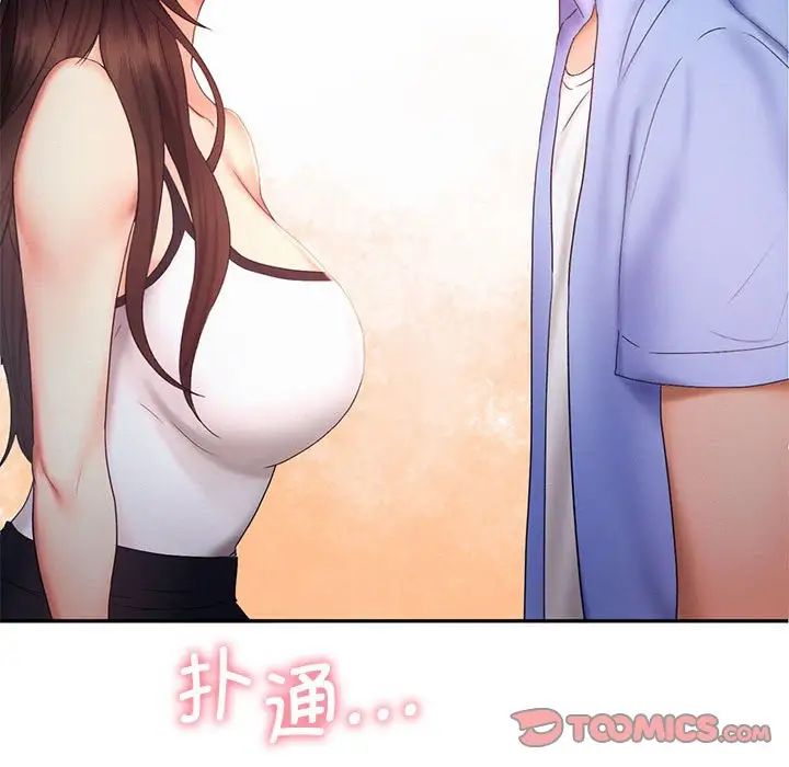 63P - 乘风高飞