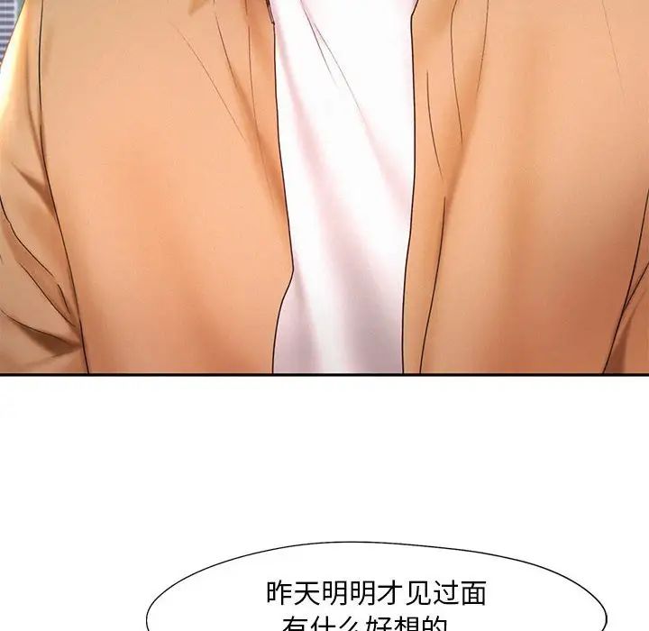 74P - 乘风高飞