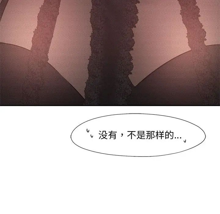 86P - 乘风高飞