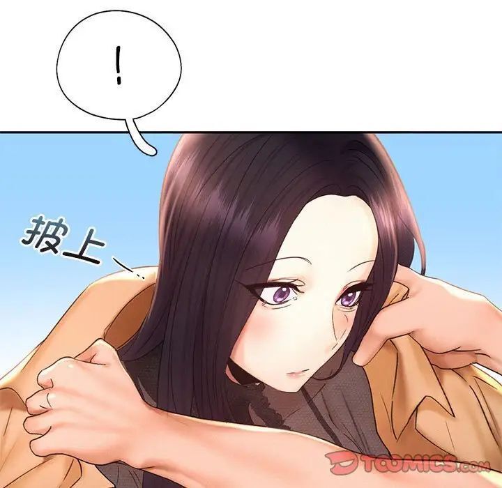 87P - 乘风高飞