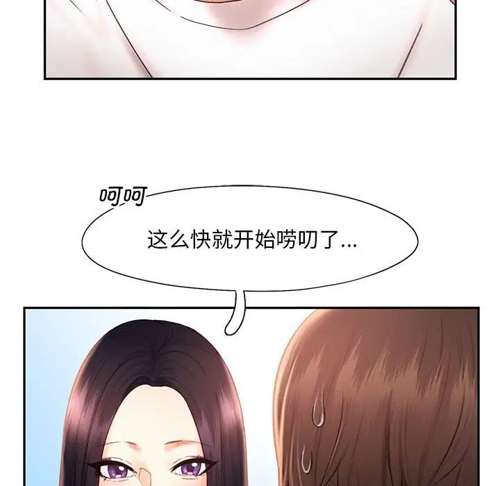 91P - 乘风高飞