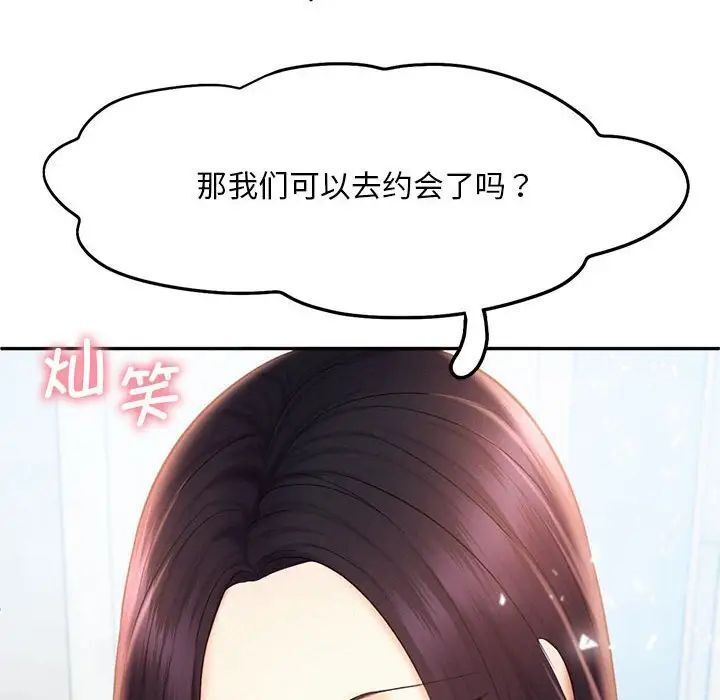 94P - 乘风高飞
