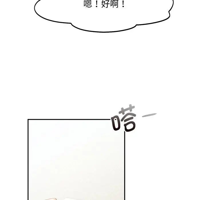 98P - 乘风高飞