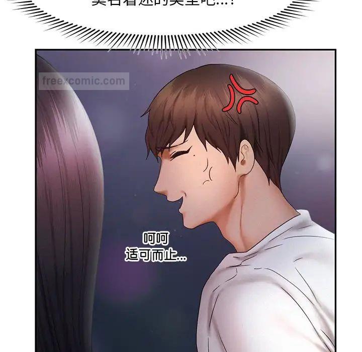 100P - 乘风高飞