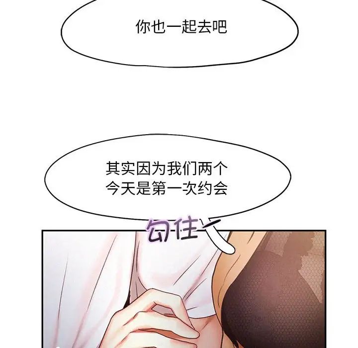108P - 乘风高飞
