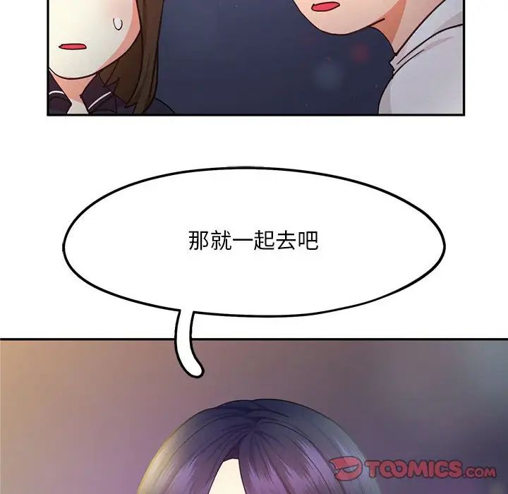 114P - 乘风高飞
