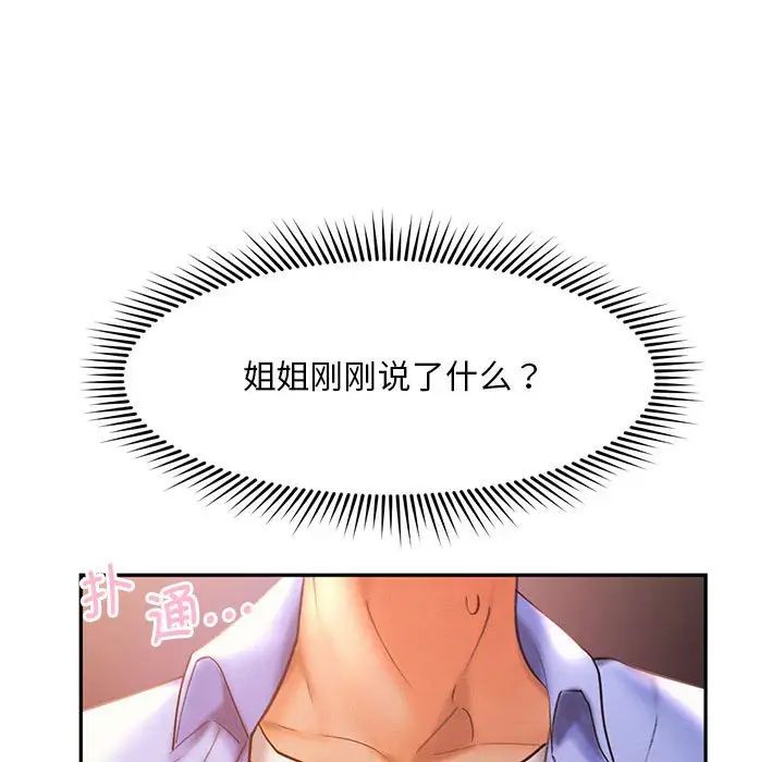 11P - 乘风高飞