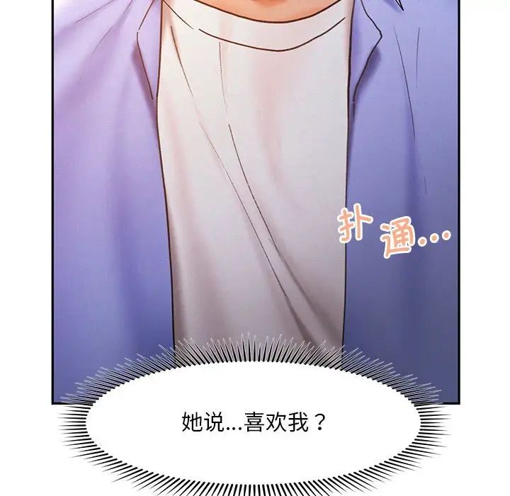 12P - 乘风高飞