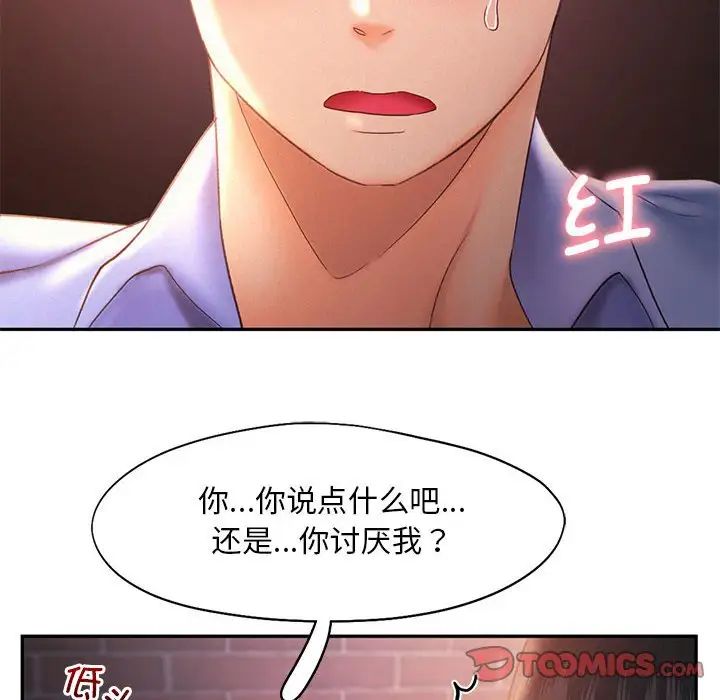 14P - 乘风高飞