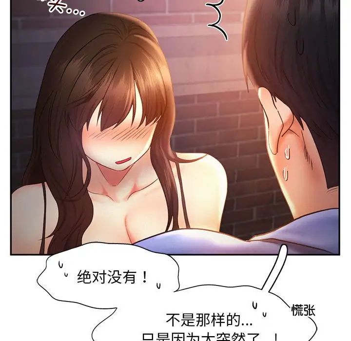 15P - 乘风高飞