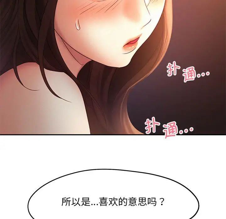 17P - 乘风高飞