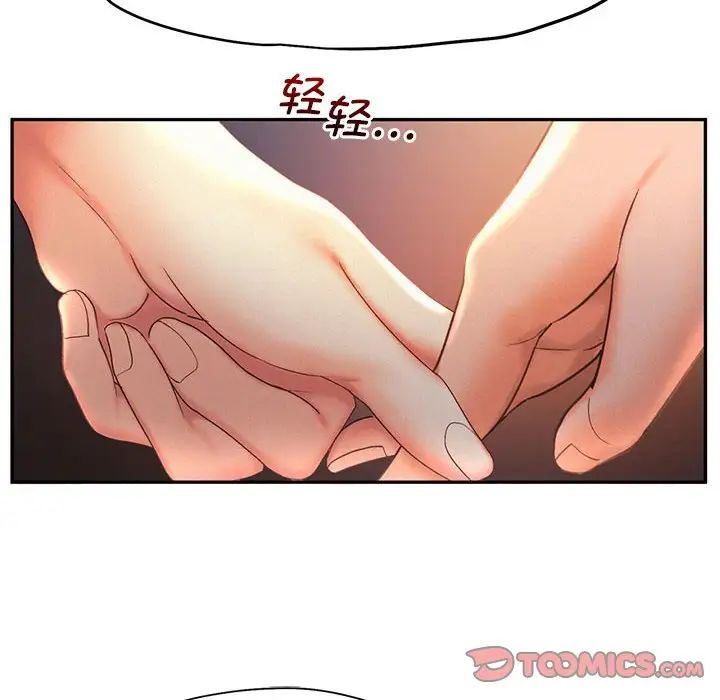 18P - 乘风高飞