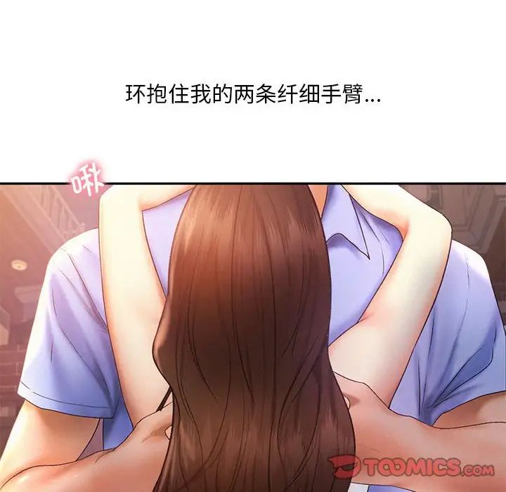 30P - 乘风高飞