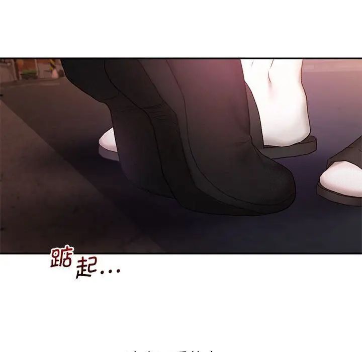 32P - 乘风高飞