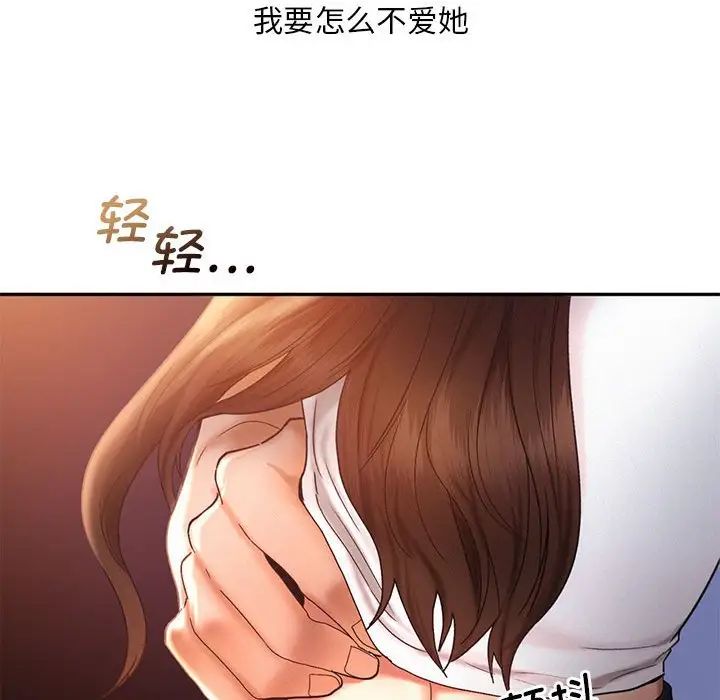 35P - 乘风高飞