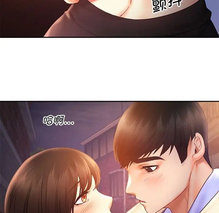 36P - 乘风高飞
