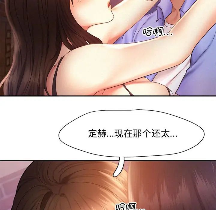 37P - 乘风高飞