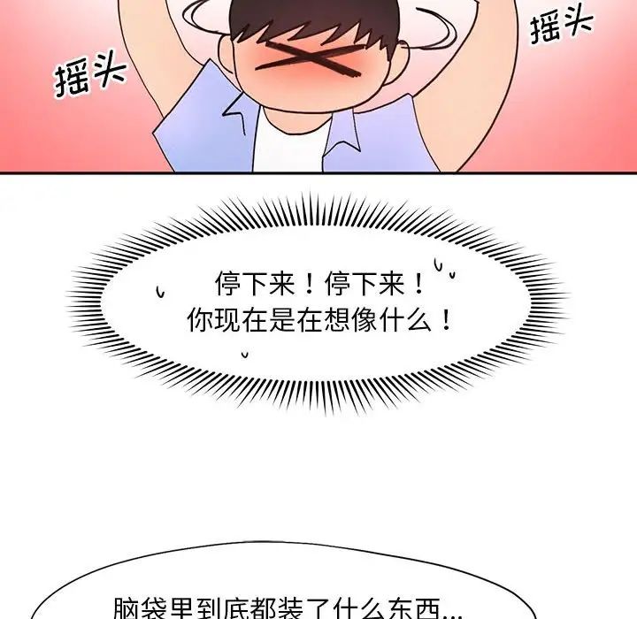 56P - 乘风高飞