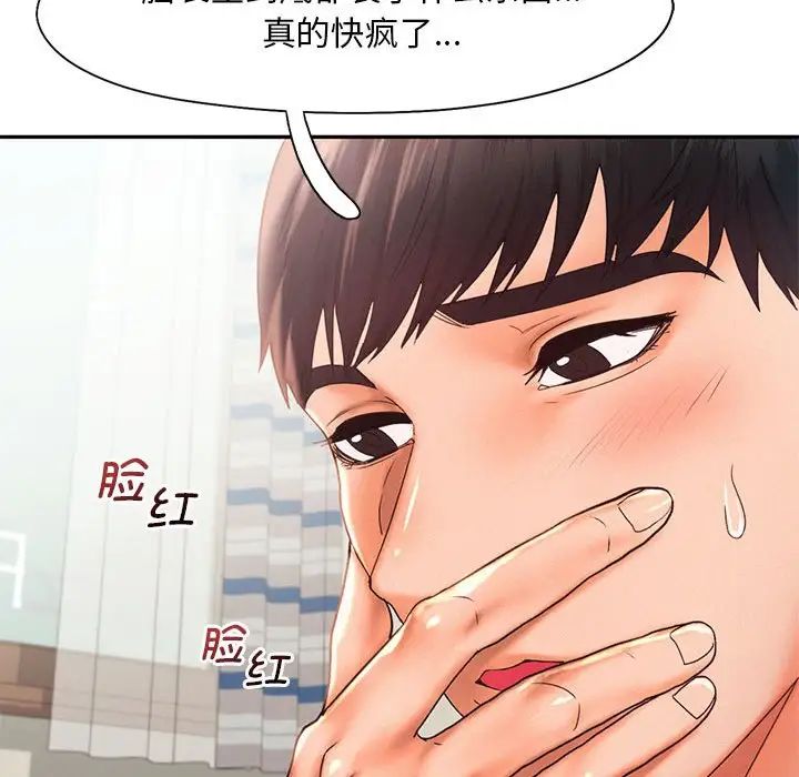 57P - 乘风高飞