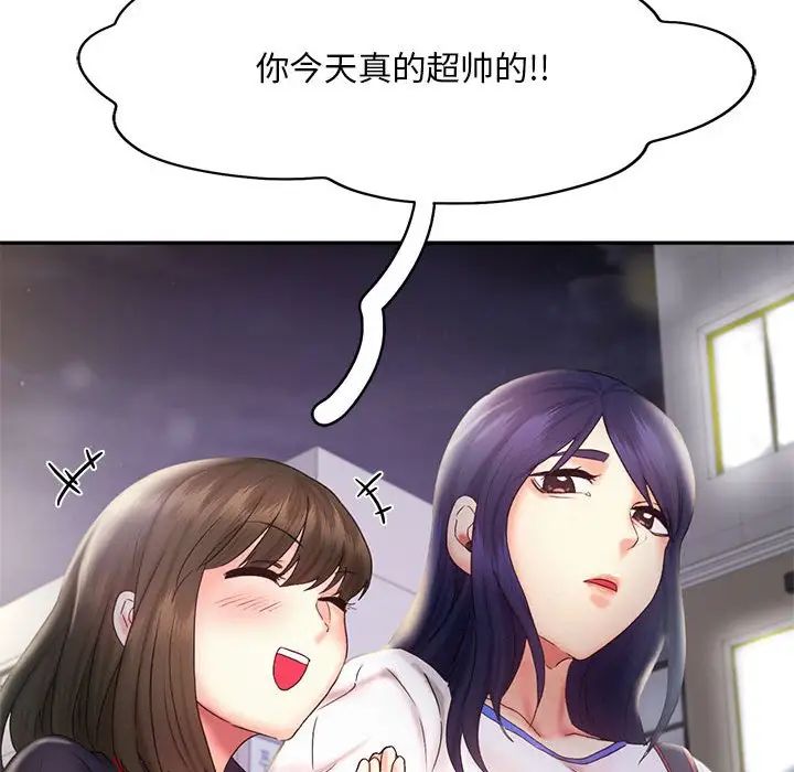 61P - 乘风高飞