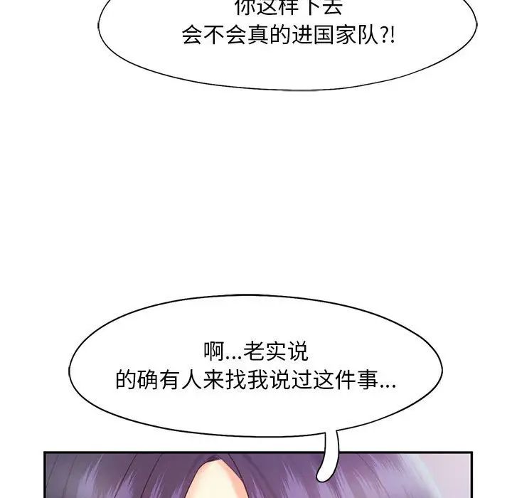 68P - 乘风高飞