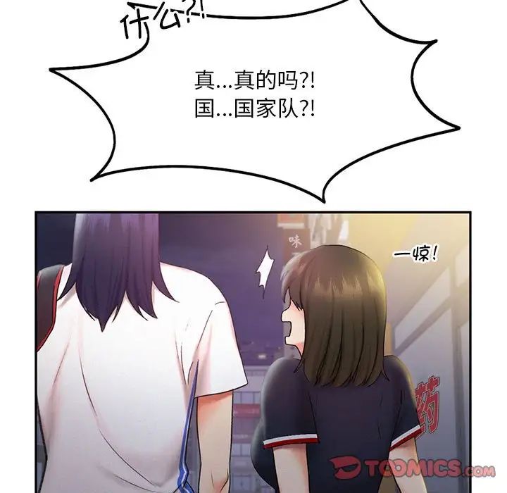 70P - 乘风高飞