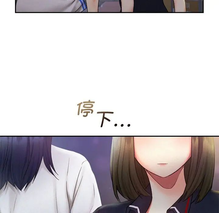 71P - 乘风高飞