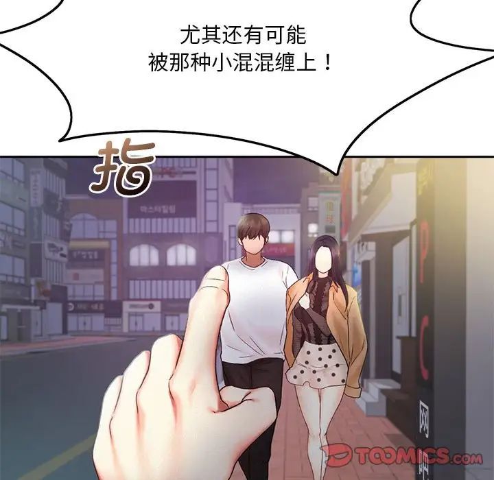 78P - 乘风高飞