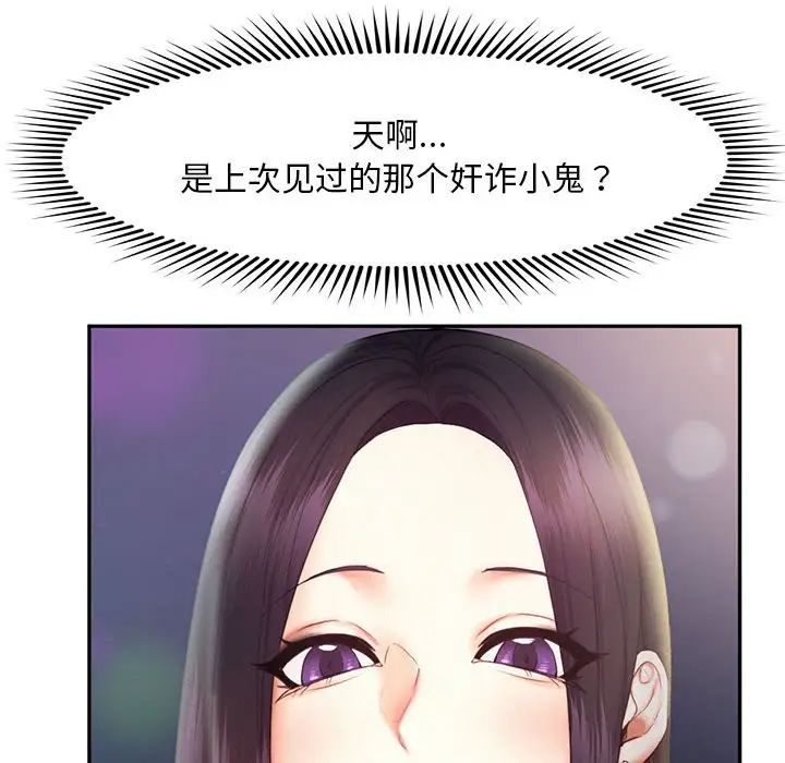 95P - 乘风高飞