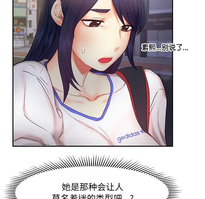 99P - 乘风高飞