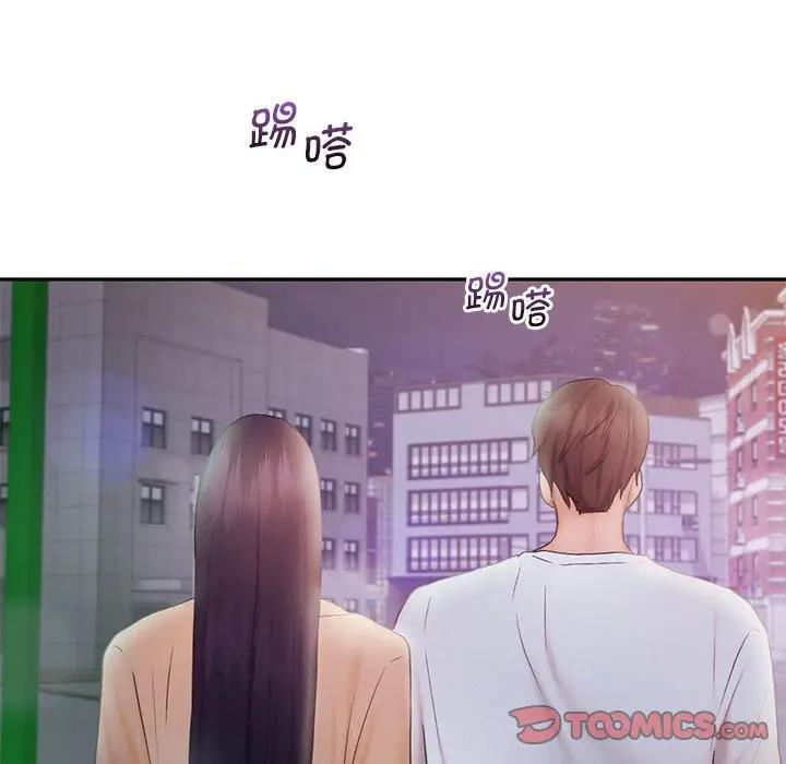 106P - 乘风高飞