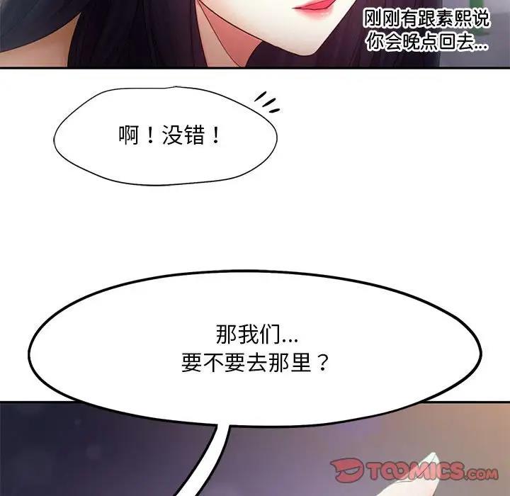 110P - 乘风高飞