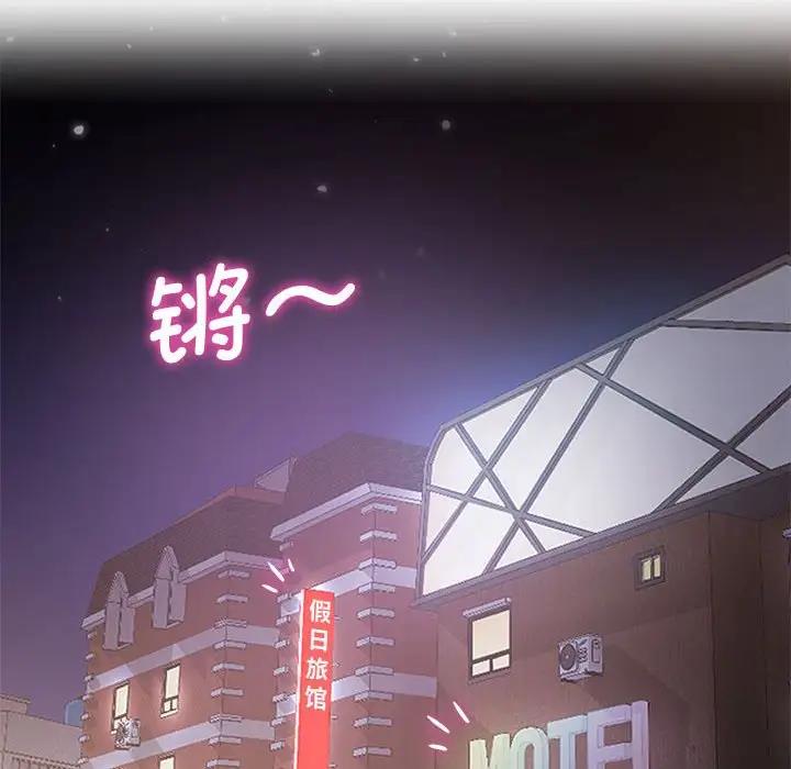 113P - 乘风高飞