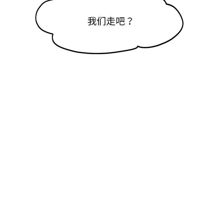 13P - 乘风高飞