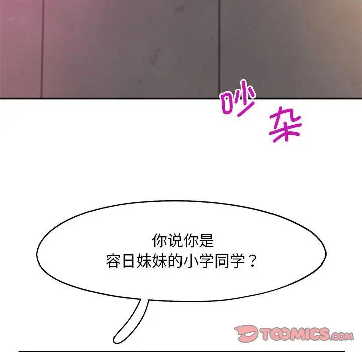 18P - 乘风高飞