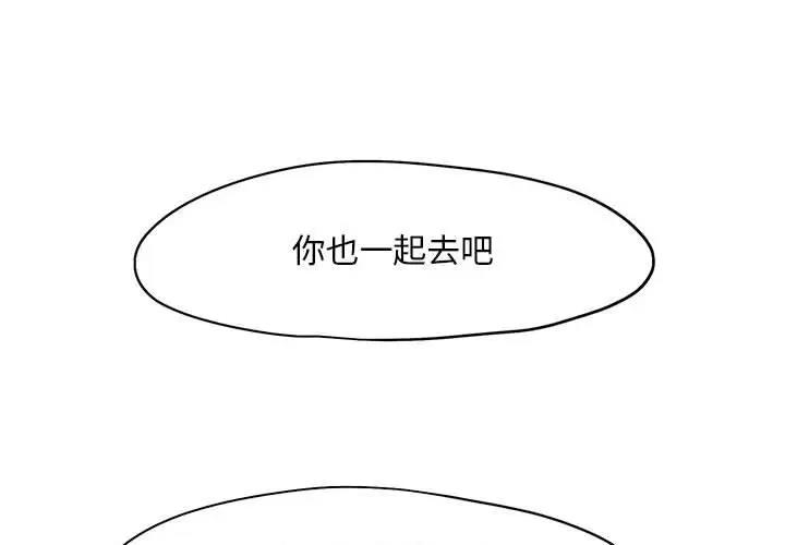 1P - 乘风高飞