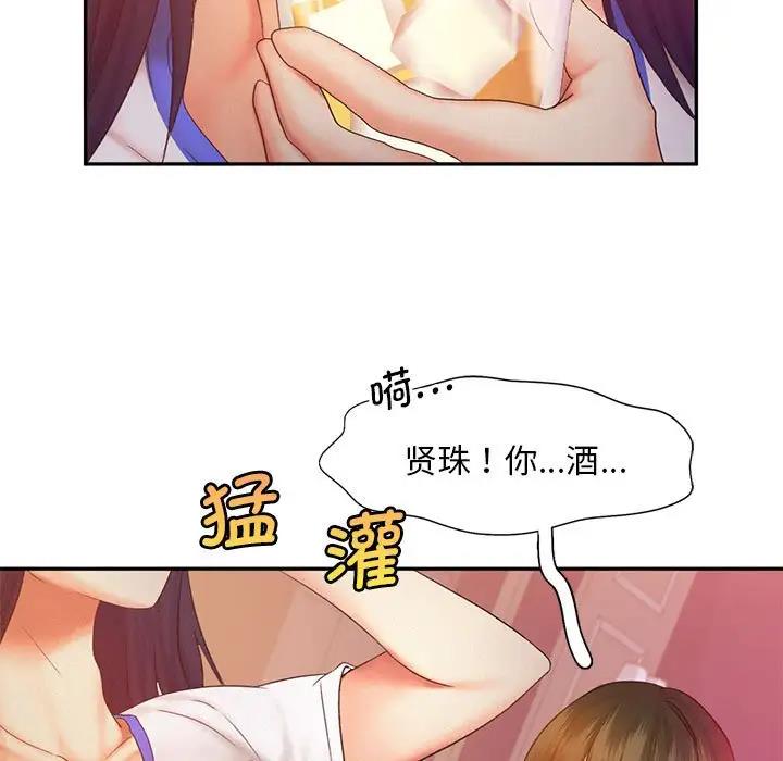 27P - 乘风高飞