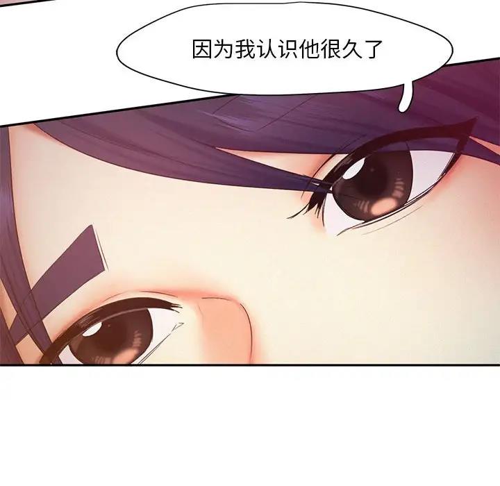 32P - 乘风高飞