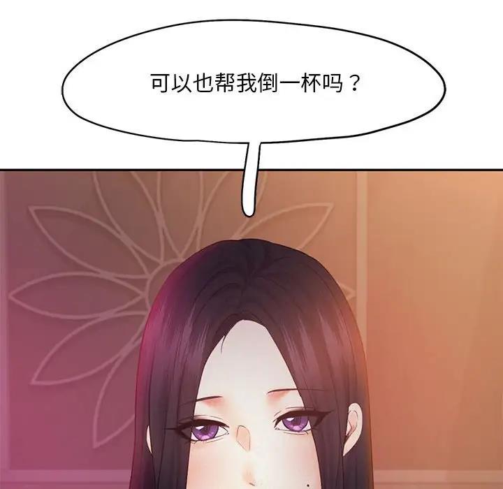 33P - 乘风高飞
