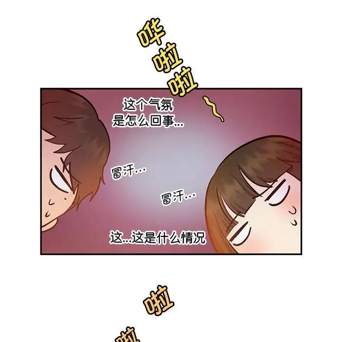 35P - 乘风高飞