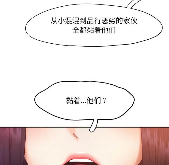 37P - 乘风高飞